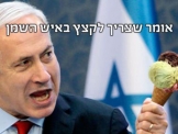 רה